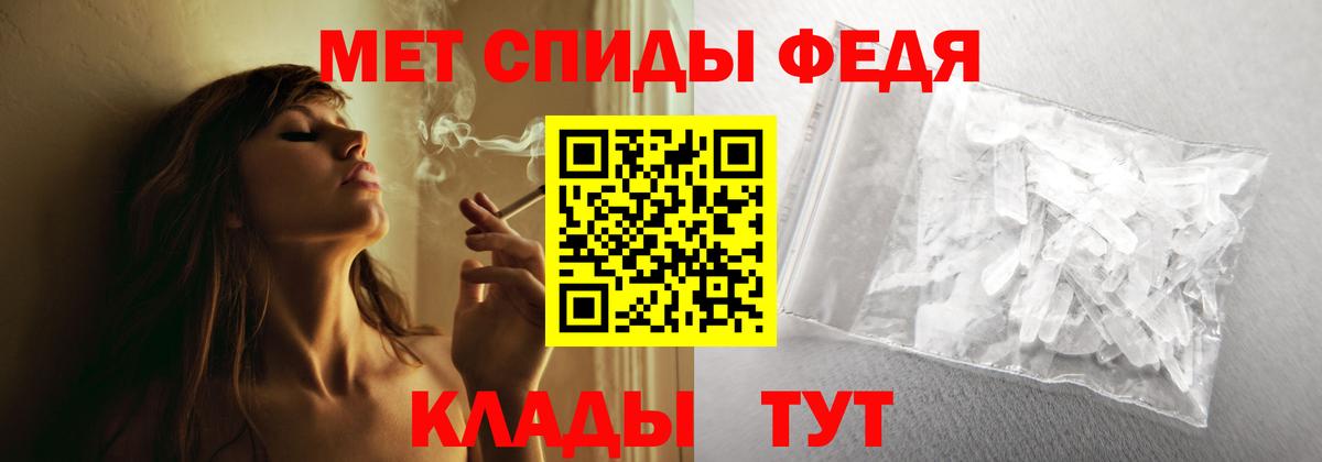 Татарск  АМФЕТАМИН  Вход с VPN  АМФ Premium 