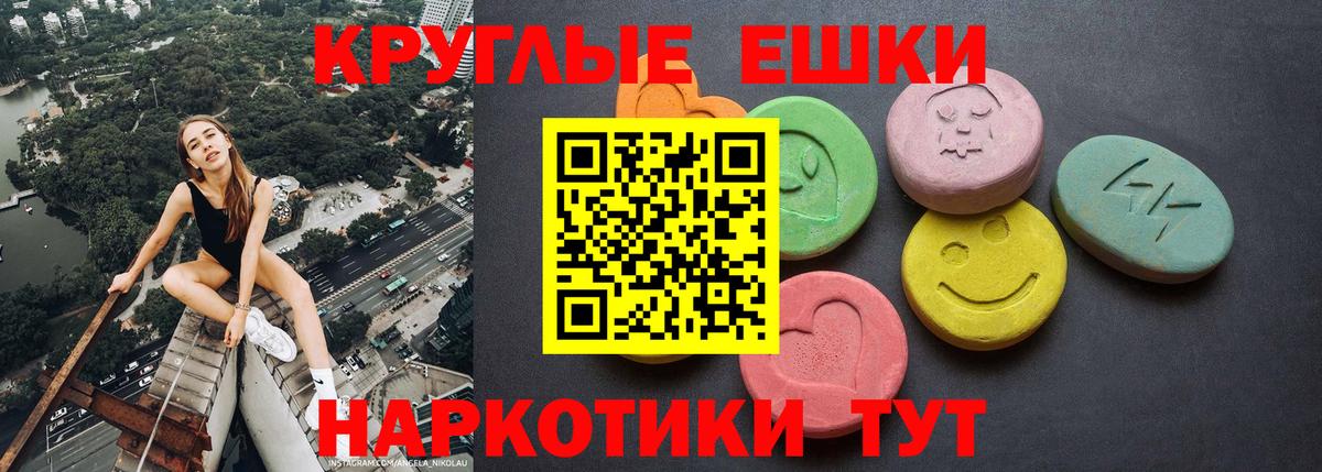 ЭКСТАЗИ TESLA Татарск