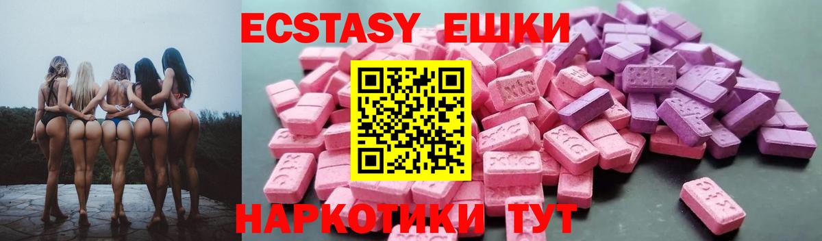   вход  ЭКСТАЗИ Philipp Plein  Вход с VPN  Татарск  ЭКСТАЗИ VHQ 