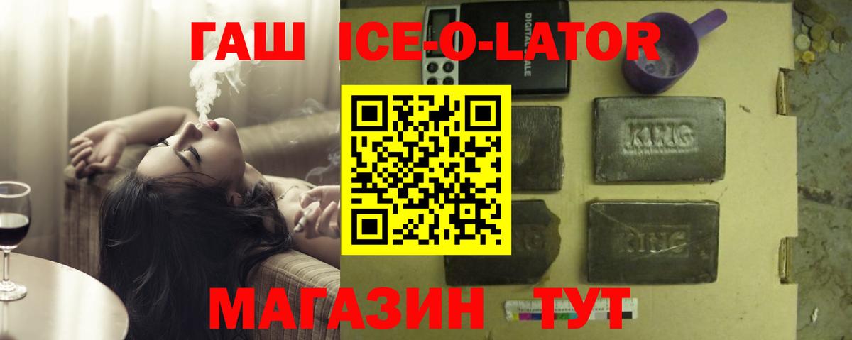 ГАШ VHQ Татарск