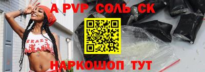 MESCALINE Моздок