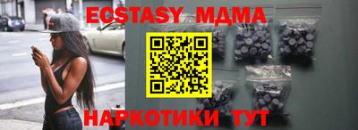 MESCALINE Моздок