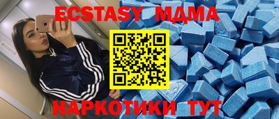 MESCALINE Моздок
