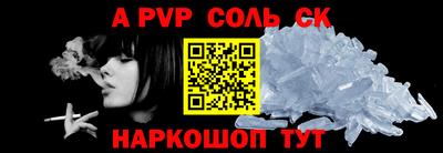 MESCALINE Моздок