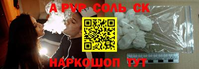 кокс Можга