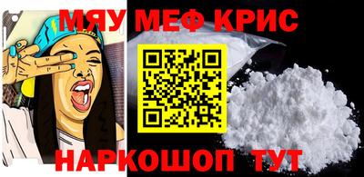 MESCALINE Моздок