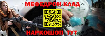 СК Можайск