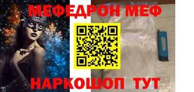 MESCALINE Моздок