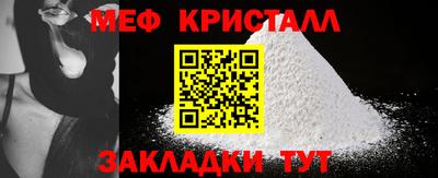 MESCALINE Моздок