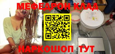 MESCALINE Моздок